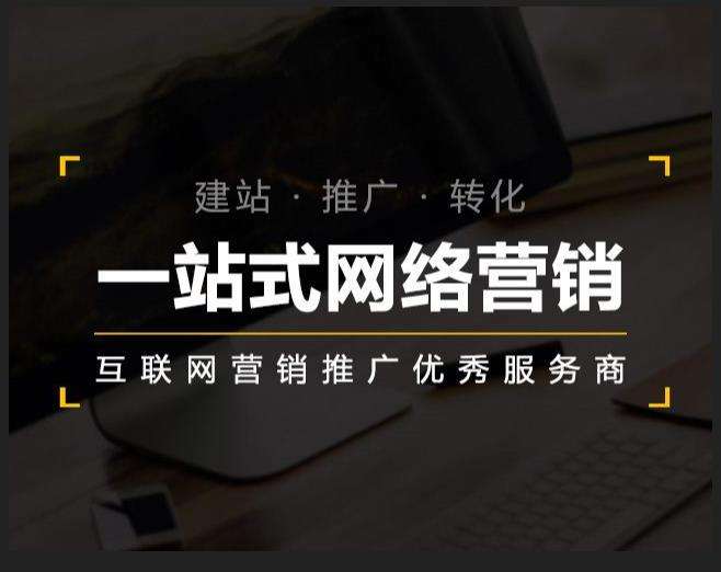 丛台企业如何怎么利用网络推广抓取潜在客户