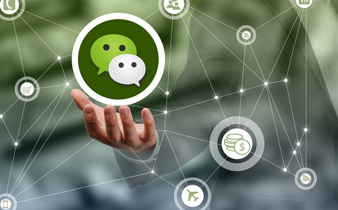 丛台浅析微信开发可以为企业带来的几个作用