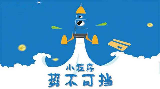 丛台微信小程序开发如何助力传统零售商突破经营难题