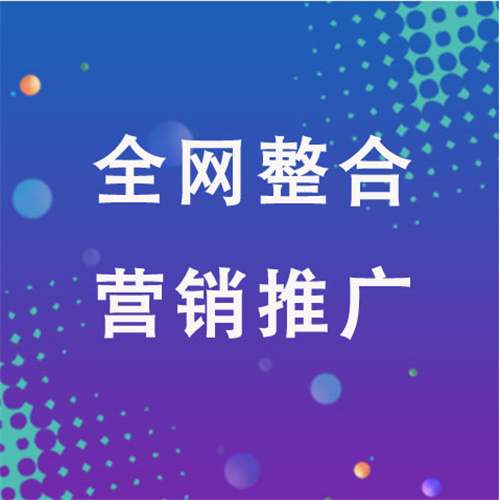 丛台企业网络推广老是没有客户的原因是什么呢