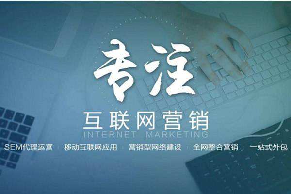 丛台电商行业做网络推广需要具备的条件有哪些